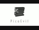 【Sound Horizon】PicoEvil / 書の魔獣【ピコピコアレンジ】