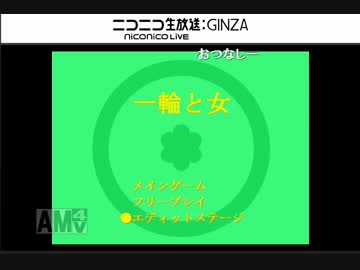 【一輪と女】自転車が分解されたあああ！！　Last？