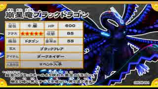 人気の オレカバトル 1話 動画 6本 7 ニコニコ動画
