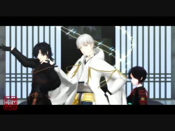 【MMD刀剣乱舞】十四口でMasked bitcH（再投稿）