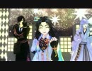 【MMD刀剣乱舞】HappyHalloween【貞ちゃんと伊達太刀】