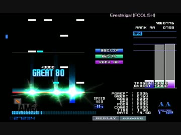 【発狂BMS】 段位認定 発狂七段 クリア