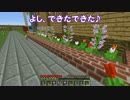 ゆっくり実況プレイ　ぽこくら#67