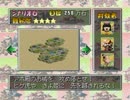 【実況】サイコロを味方につけて、じぱんぐ島を制圧したい#14