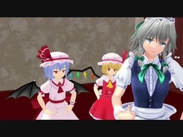 【東方MMD】咲夜さんのスタイリッシュたわわ