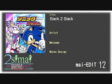 【maimai創作譜面】 Back 2 Back mai-EDIT