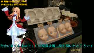 MMD?　レアさん人形作りたい