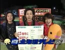 30時間テレビ CM付き