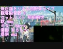 一周年記念に初めての野外ライブ()してみた【無店舗きりまる】