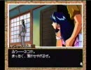 リアル麻雀アドベンチャー「海へ」　綾ストーリー（普通ルート）　part27