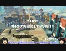 【S+99】 デュアルとZAPで撃ち倒す part20 【ゆっくり実況】