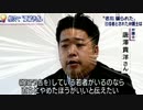 【NHK】唐澤貴洋のお気持ち表明を吹き替えてみた