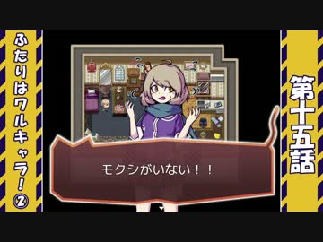 ”ひきこもり”と”喉に詰まったタン” part.15【実況】