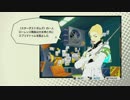 エクストルーパーズ実況プレイpart31(高画質？)