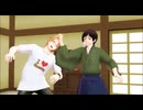 【APヘタリアMMD】日と米で恋は渾沌の隷也