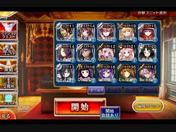 クリッサVsハンマー