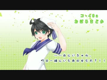 【M3-2016秋】ボイスドラマ『あねショタ！』【おぼろまどか/コ40a】