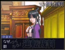 【つくろう！逆転裁判】逆転シガレット　第９話