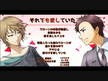 【M3-2016秋】ダメ恋！ボイスドラマでBLアンソロジー【おぼろまどか/コ40a】