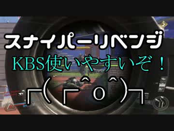 【CoD:IW】俺の知ってるCoDはもういない【実況】＃0-3