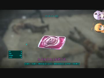 fallout4を観光せよ！19　フードペーストの謎　【ゆかマキ実況】