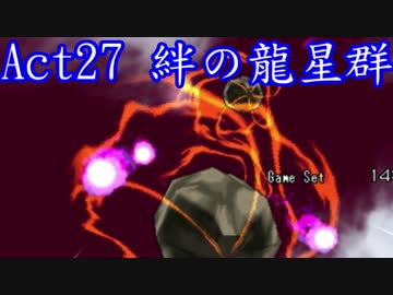 【ポケモンORAS】歴史に刻むシングルレートAct27【絆の龍星群】