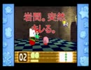 ダイエットに挑む星のカービィ６４ part2
