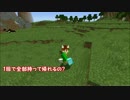 ゆっくり実況プレイ　ぽこくら#76