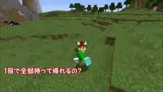 ゆっくり実況プレイ　ぽこくら#76