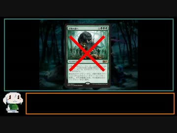 【MTG MO】魔境物語 No.008　アグロエボリューション　その1【モダン】