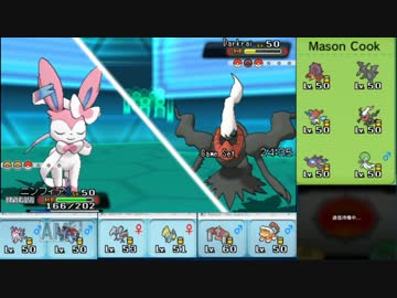 ひっそりORAS実況50 ＶＳダークライ【ポケモン Pokemon 】