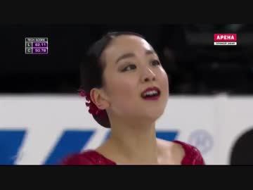 浅田真央 フィギュアスケート スケートアメリカFS(2016.10.23) ロシア語実況