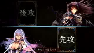 冥府ウィッチでランクマ　その17（vsフォルテ）