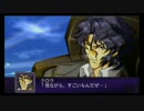 第2次スパロボＺ破界篇　出撃制限ありで110ターン攻略する！　Part9