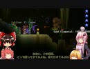 【テラリア】テト霊夢の頑張らないテラリアハード冒険記part41