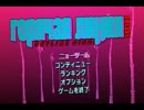 Hotline Miamiをプロの実況と解説が実況プレイ