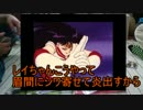 【闇のゲーム】青森決闘ツガルレインボー　FAE 31