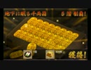 【実況】刀をあまり知らない俺が刀剣乱舞で乱れ舞う！パート６