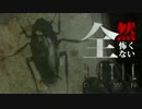 【ゆっくり実況】全然怖くないUntil Dawn - 惨劇の山荘 - 【#3】