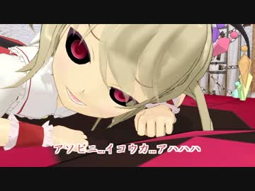 【MMDドラマ】あにまさ式ミクが幻想入り 「２」