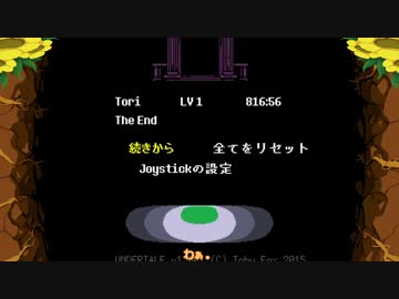 [ゆっくり実況]   とらとねずみのUndertale  その33