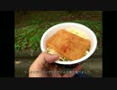 ふたりでとことこツーリング12 ～薩摩川内市藺牟田池～