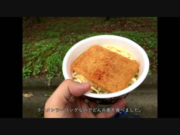 ふたりでとことこツーリング12 ～薩摩川内市藺牟田池～