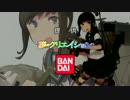 【カラオケ版】もしも艦これOPがウルトラマンティガだったら