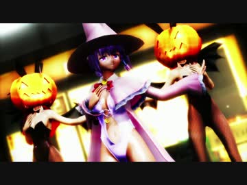【東方MMD】エッチな魔女風のパチュリーさんで極楽浄土【ハロウィン】