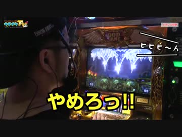 初めてグランパ中野へ行きます【ヤルヲの燃えカス#171】