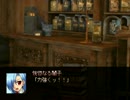 【VIPRPG】 もしも ダー惚さんと闇子さん