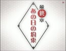 【終】傘で戦うホラー『鼈口飴-べっこうあめ-』実況
