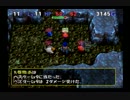 トルネコ３バリナボチャレンジモードポポロ異世界　4/49