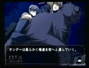 【実況】何処へ行くの、あの日 ～光る明日へ～【PART113】